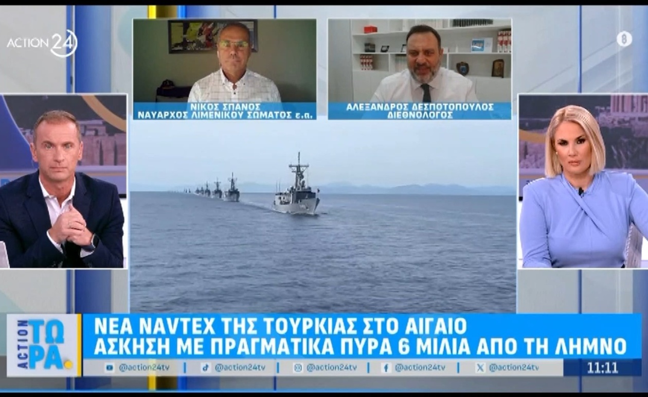 Η νέα Navtex της Τουρκίας στο Αιγαίο και η άσκηση κοντά στη Λήμνο
