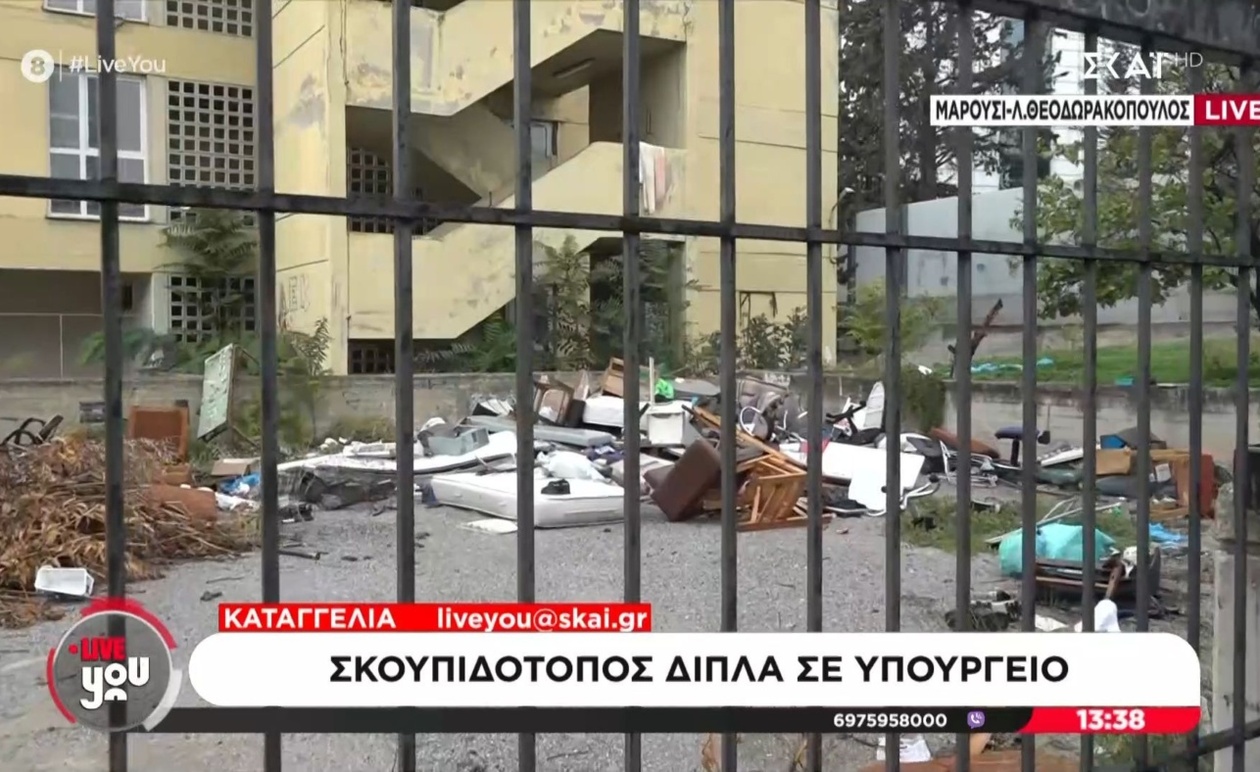 Μια εικόνα εγκατάλειψης: Σκουπίδια δίπλα στο Υπουργείο Παιδείας