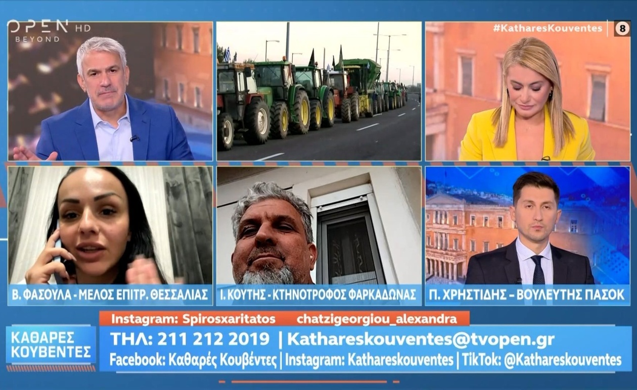 Ο ρόλος του ΠΑΣΟΚ στην υποστήριξη των αγροτών και η πολιτική του ταυτότητα