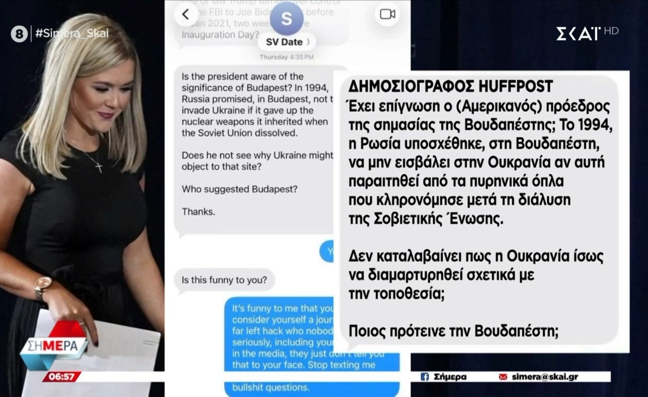 Η Έντονη Αντιπαράθεση της Λέβιτ, Εκπροσώπου του Λευκού Οίκου, με Δημοσιογράφο
