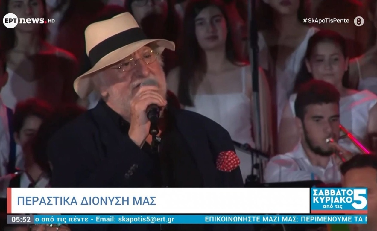 Ο Διονύσης Σαββόπουλος μεταφέρθηκε στο νοσοκομείο ύστερα από επιδείνωση της υγείας του