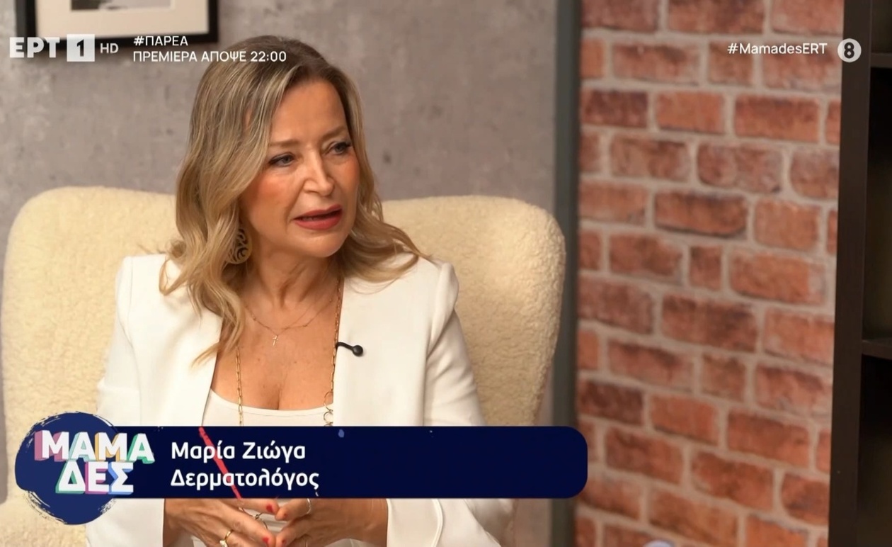Όταν το μακιγιάζ βάζει σε κίνδυνο μικρά παιδιά