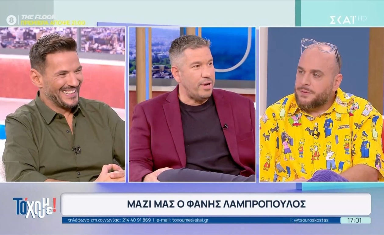 Η αποκάλυψη του Φάνη Λαμπρόπουλου για τη συμμετοχή του Γιώργου Λιάγκα στην εκπομπή του
