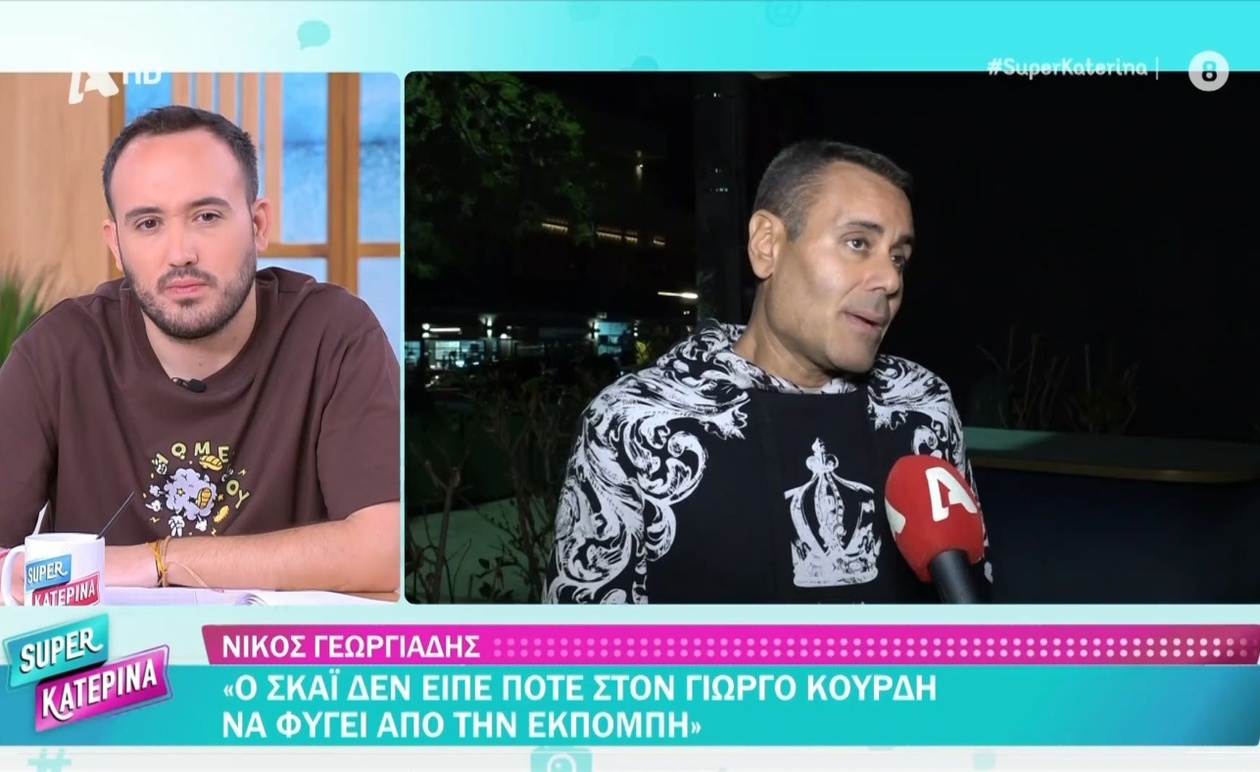 Ο Νίκος Γεωργιάδης για τη διαρροή της εγκυμοσύνης της Ευλαμπίας Ρέβη