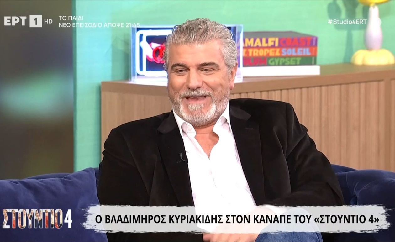 Ο Βλαδίμηρος Κυριακίδης μιλά για την παράσταση Ποιος φοβάται τη Βιρτζίνια Γουλφ στο Στούντιο 4