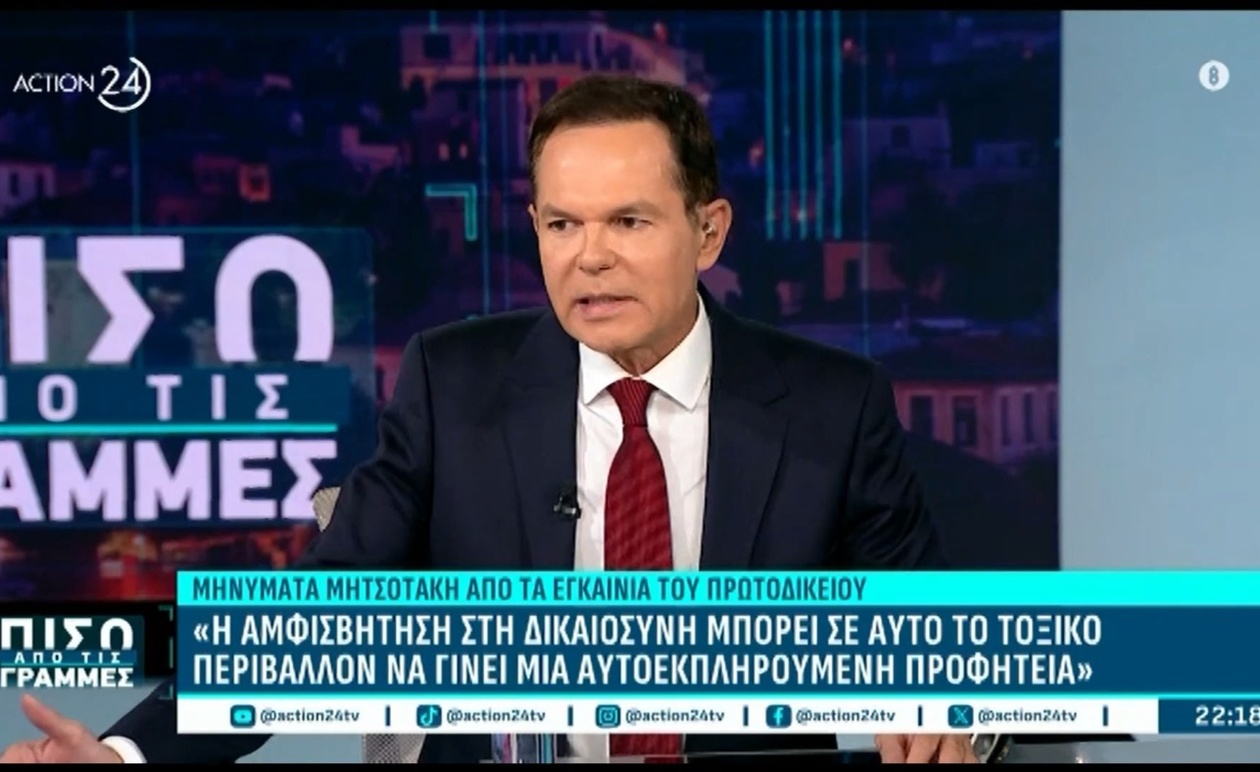 Ο διάλογος για τις πολιτικές αναφορές μεταξύ Μητσοτάκη και Καραμανλή