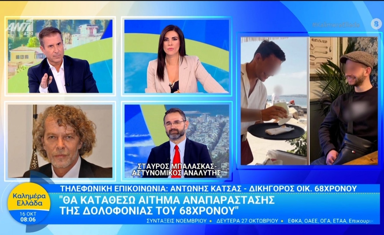 Οι δύο συλληφθέντες οδηγούνται στον εισαγγελέα για τη διπλή δολοφονία στη Φοινικούντα