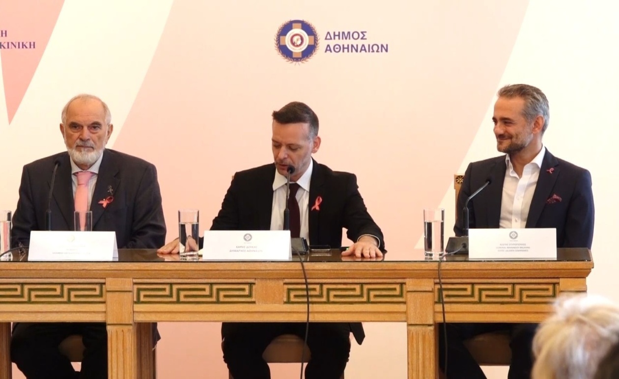 Εκστρατεία Ενημέρωσης για την Πρόληψη του Καρκίνου του Μαστού: Κοινή Δράση σε Αθήνα