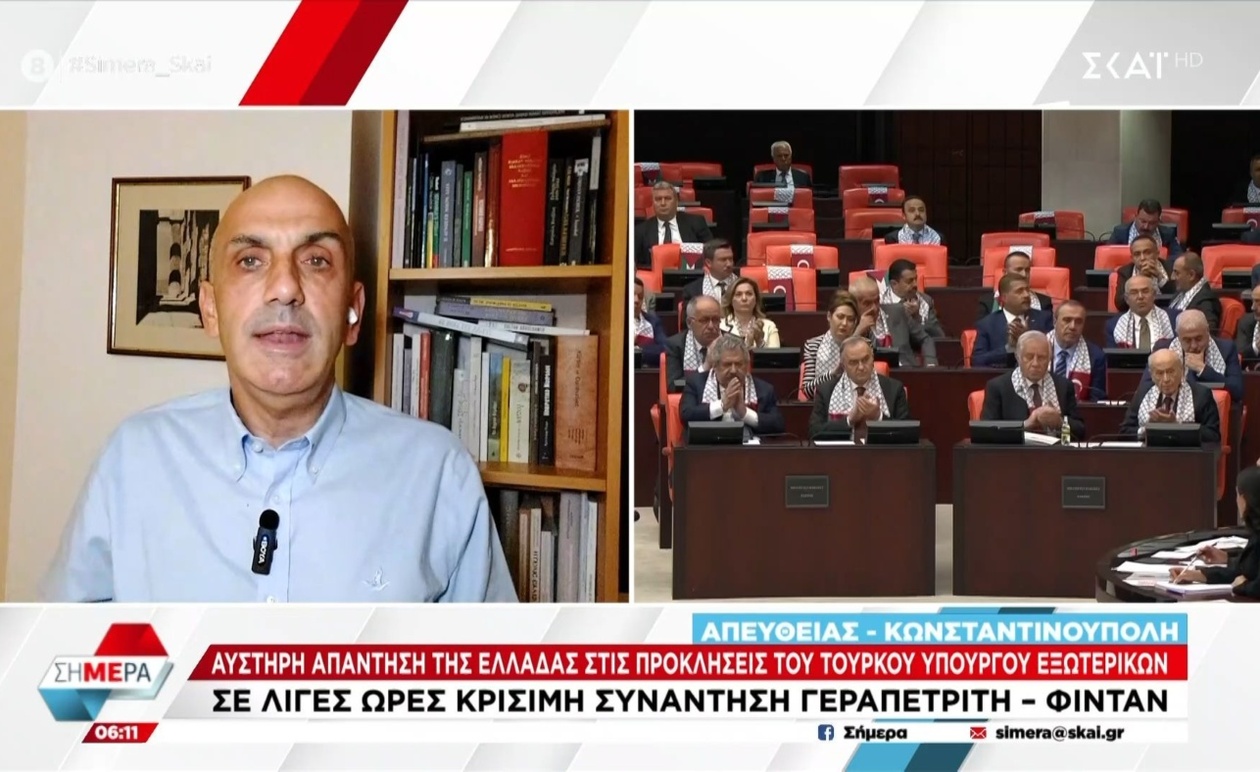 Η Ελλάδα απαντά και η συνάντηση Γεραπετρίτη Φιντάν κρίνεται καθοριστική
