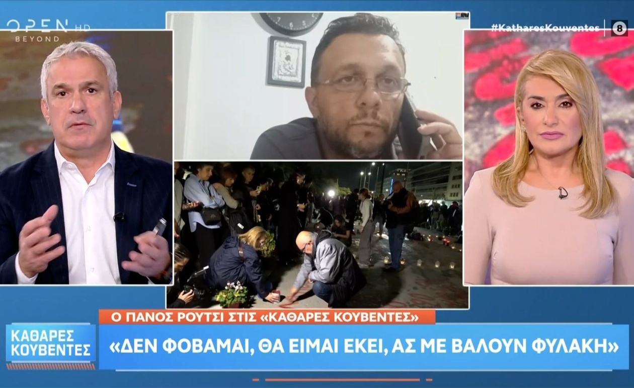 Ο Ρούτσι Προκαλεί με Δήλωση περί Φυλάκισης και Χαρακτηρίζει Ενέργειες Συγγενών ως «Πράξη Αντίστασης»