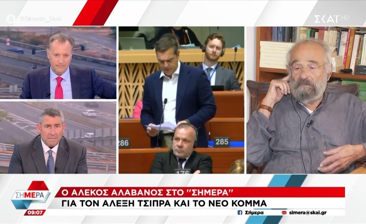 Ο Αλέκος Αλαβάνος κριτικάρει τον Τσίπρα και επαναφέρει τη συζήτηση για την Αριστερά