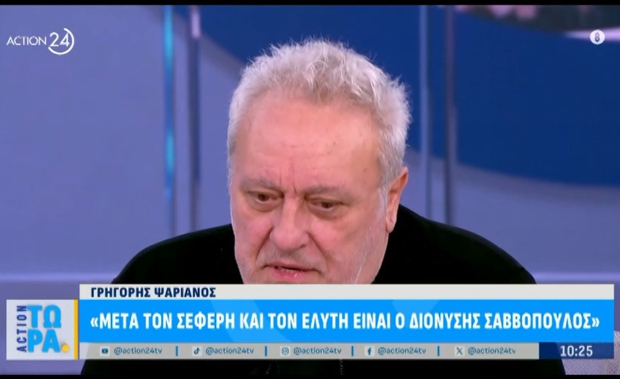 Γρηγόρης Ψαριανός: Η Βαθιά Συναισθηματική Αναφορά στον Διονύση Σαββόπουλο