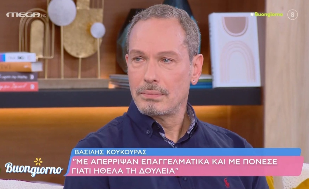 Ο Βασίλης Κούκουρας μιλάει για τη διαχείριση της επιτυχίας και την επαγγελματική απόρριψη