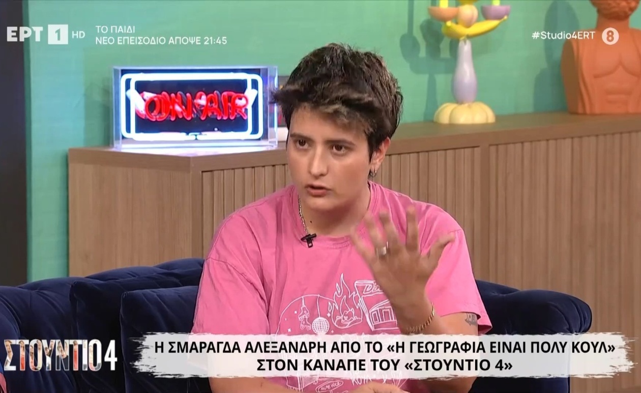 Σμαράγδα Αλεξανδρή: Το πάθος για τη γεωγραφία που έγινε ψηφιακό φαινόμενο