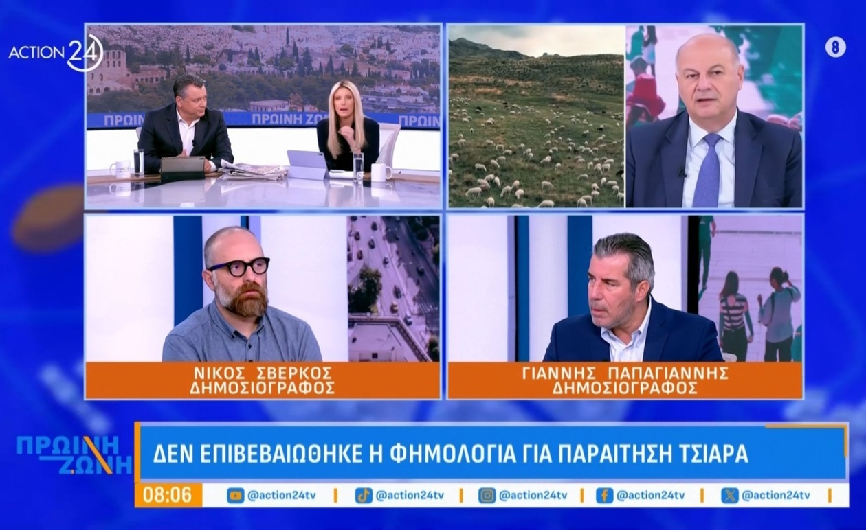 Η ένταση στη Βουλή και η εσωστρέφεια εντός του ΠΑΣΟΚ