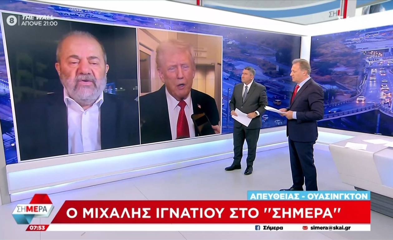 Ο Τραμπ και οι εξελίξεις στη Μέση Ανατολή μετά την εκεχειρία