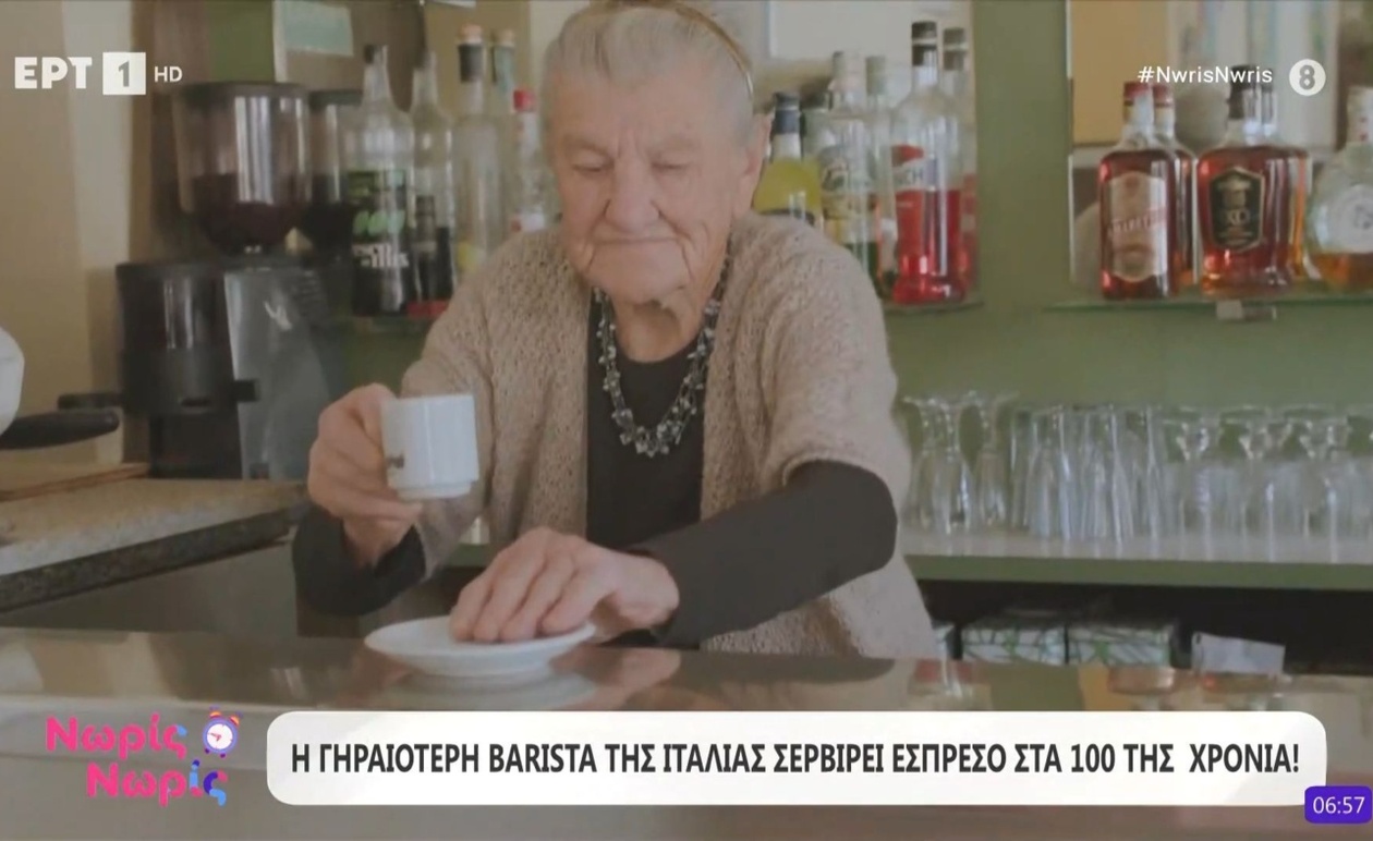 Η 100χρονη barista που συνεχίζει να σερβίρει εσπρέσο στην Ιταλία