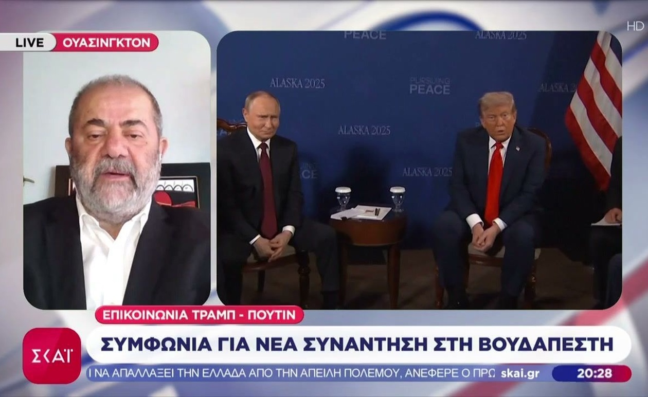 Η επικοινωνία Τραμπ και Πούτιν και η συμφωνία για νέα συνάντηση στη Βουδαπέστη
