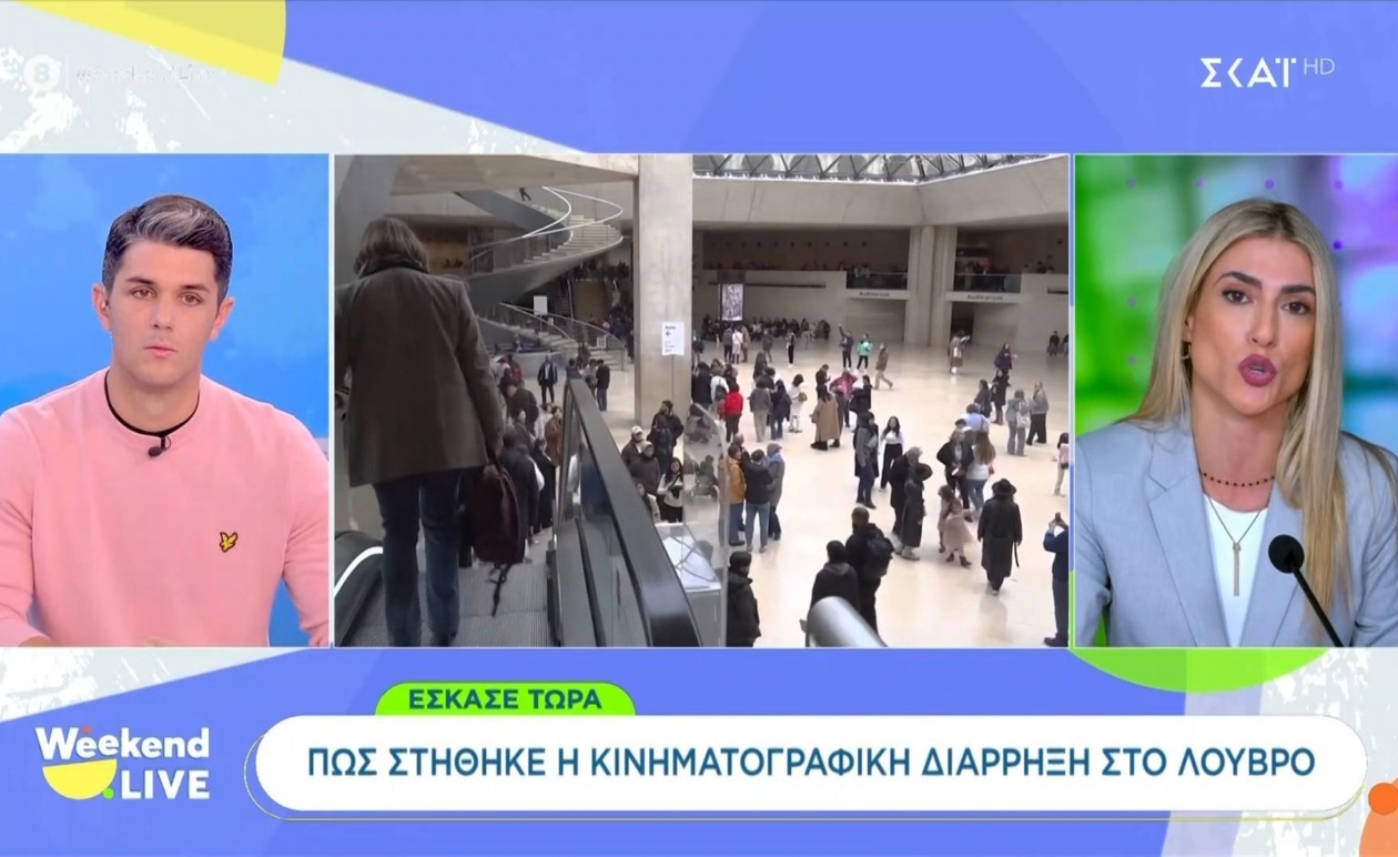 Η κινηματογραφική διάρρηξη στο Λούβρο και η ταχύτητα της επιχείρησης