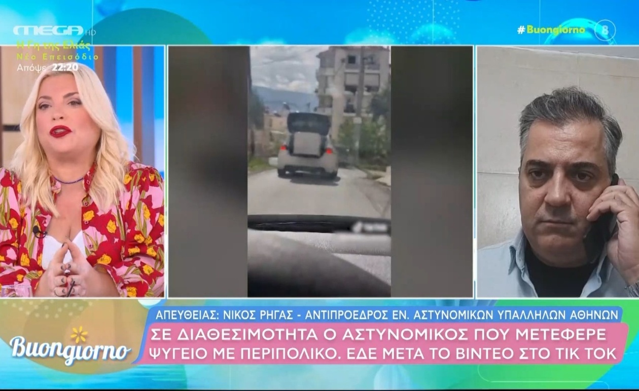 Το βίντεο με το περιπολικό και το ψυγείο: Ο αντίκτυπος στην εικόνα της Ελληνικής Αστυνομίας