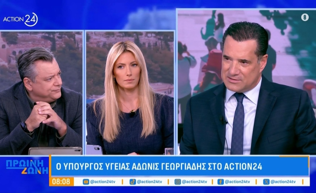Ο Α. Γεωργιάδης για το επεισόδιο στο Αττικόν και ο διάλογος γύρω από τα νοσοκομεία