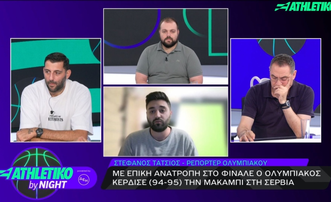 Οι νεότερες εκτιμήσεις για Φουρνιέ και Γουόκαπ και το χρονοδιάγραμμα του Έβανς
