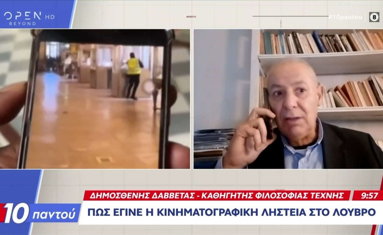 Το Λούβρο και η υπόθεση της κλάπησης οκτώ κοσμημάτων ανεκτίμητης αξίας