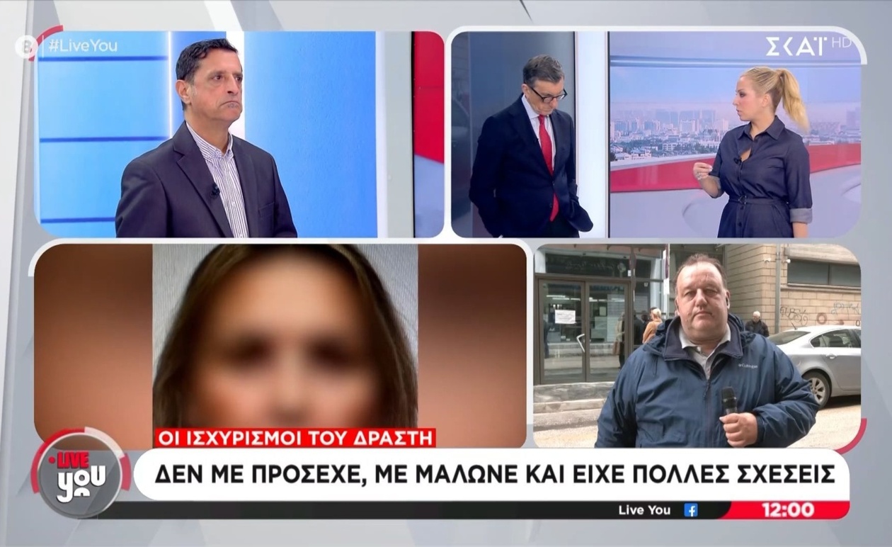 Δημόσια Ομολογία Μητροκτόνου: Η Απόδοση Ευθυνών Που Σοκάρει την Κοινή Γνώμη
