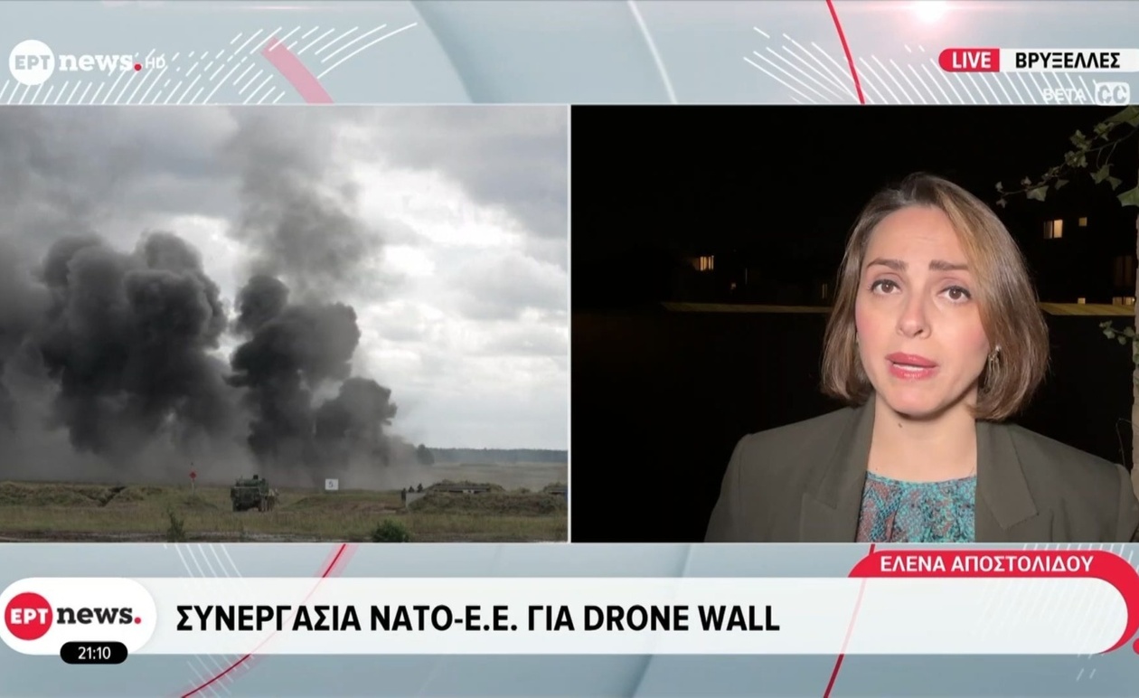 Η Κομισιόν και το ευρωπαϊκό σχέδιο για drones και αεράμυνα