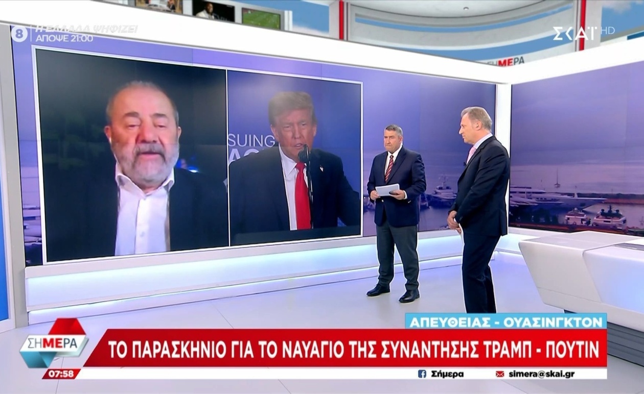 Ντόναλντ Τραμπ: Αξίωση 260 Εκατομμυρίων από το Υπουργείο Υγείας των ΗΠΑ