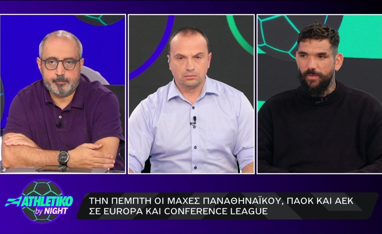Οι Προβλέψεις του Δ. Κολοβού για την Ευρωπαϊκή Δράση των Ελληνικών Ομάδων