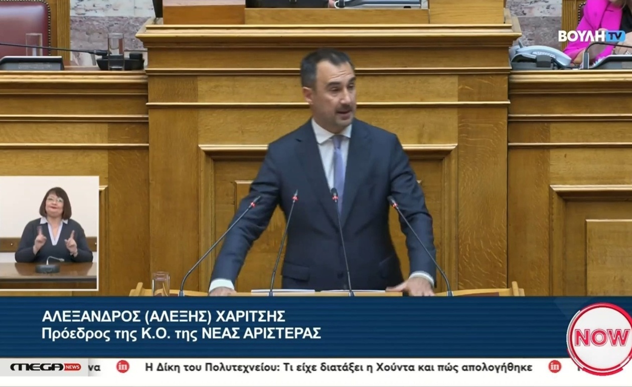 Ο Αλέξης Χαρίτσης στη Βουλή για την εξωτερική πολιτική