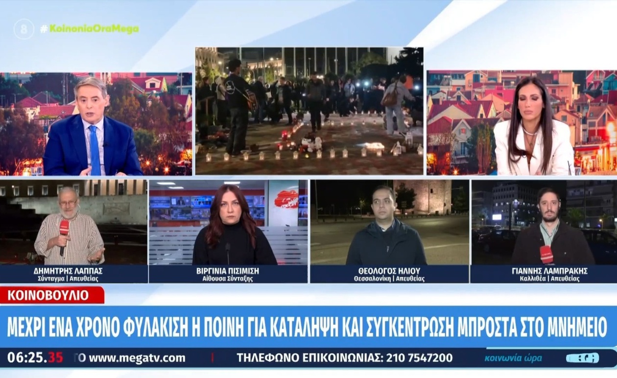 Η Ψήφιση Τροπολογίας για το Μνημείο του Αγνώστου Στρατιώτη και οι Νέοι Κανονισμοί