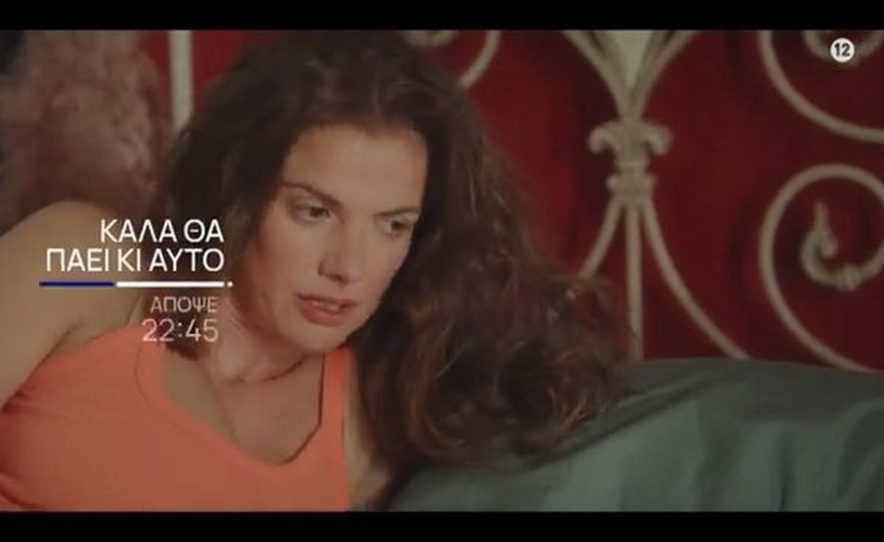 Το επεισόδιο του «Καλά θα Πάει κι Αυτό» φέρνει την τεχνητή νοημοσύνη στο ψαράδικο