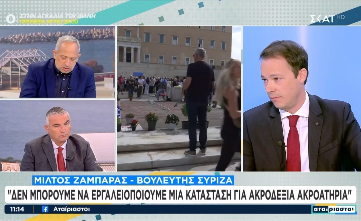 Ο ρόλος του Αλέξη Τσίπρα στην ανασύνθεση του προοδευτικού χώρου σύμφωνα με τον Μίλτο Ζαμπάρα