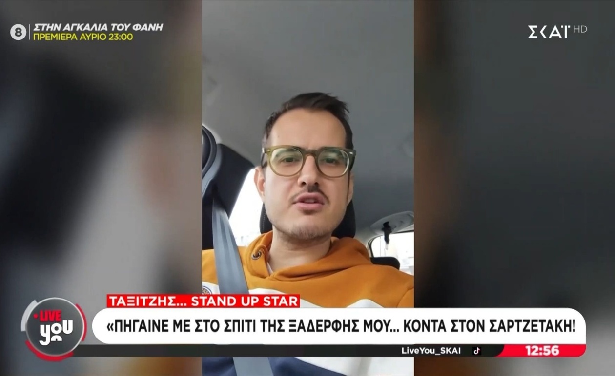 Ο Θανάσης Σαμαράς στο Live You