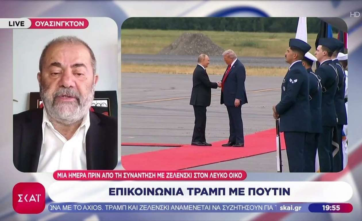 Ο διάλογος Τραμπ με Πούτιν και η αυριανή επίσκεψη Ζελένσκι στον Λευκό Οίκο