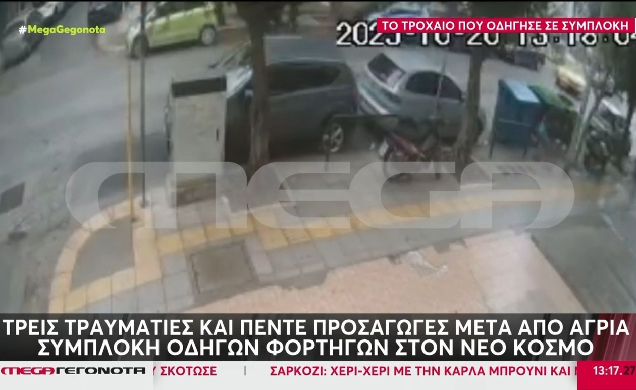 Στον Νέο Κόσμο: Άγρια συμπλοκή οδηγών φορτηγών με τρεις τραυματίες