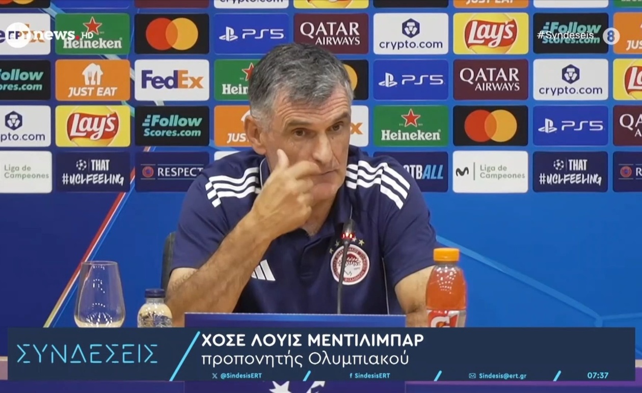 Ο Ολυμπιακός ενώπιον της ευρωπαϊκής πρόκλησης στην Ισπανία