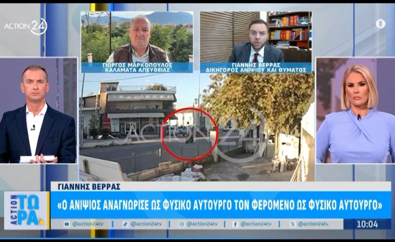 Ο διπλός φόνος στη Φοινικούντα και οι έρευνες στα κινητά των εμπλεκομένων