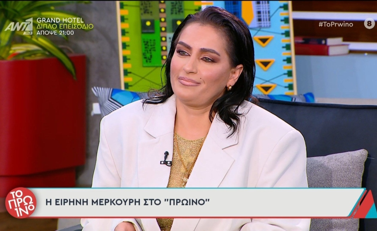 Ειρήνη Μερκούρη: Αναμενόμενη Εμφάνιση στο Πρωινό με Αποκαλύψεις για τη Ζωή της