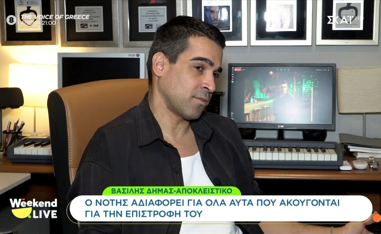 Ο Βασίλης Δήμας τοποθετείται για τον Νότη Σφακιανάκη και την κριτική στη μουσική σκηνή