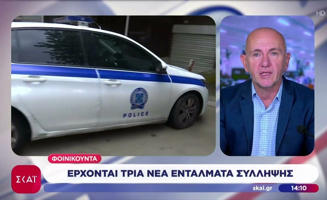 Στη Φοινικούντα αναμένονται <strong>τρία νέα εντάλματα σύλληψης</strong>