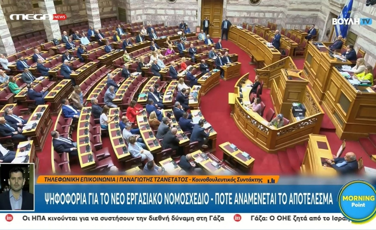 Η ψηφοφορία για το νέο εργασιακό νομοσχέδιο και η προγραμματισμένη συζήτηση για την εξωτερική πολιτική