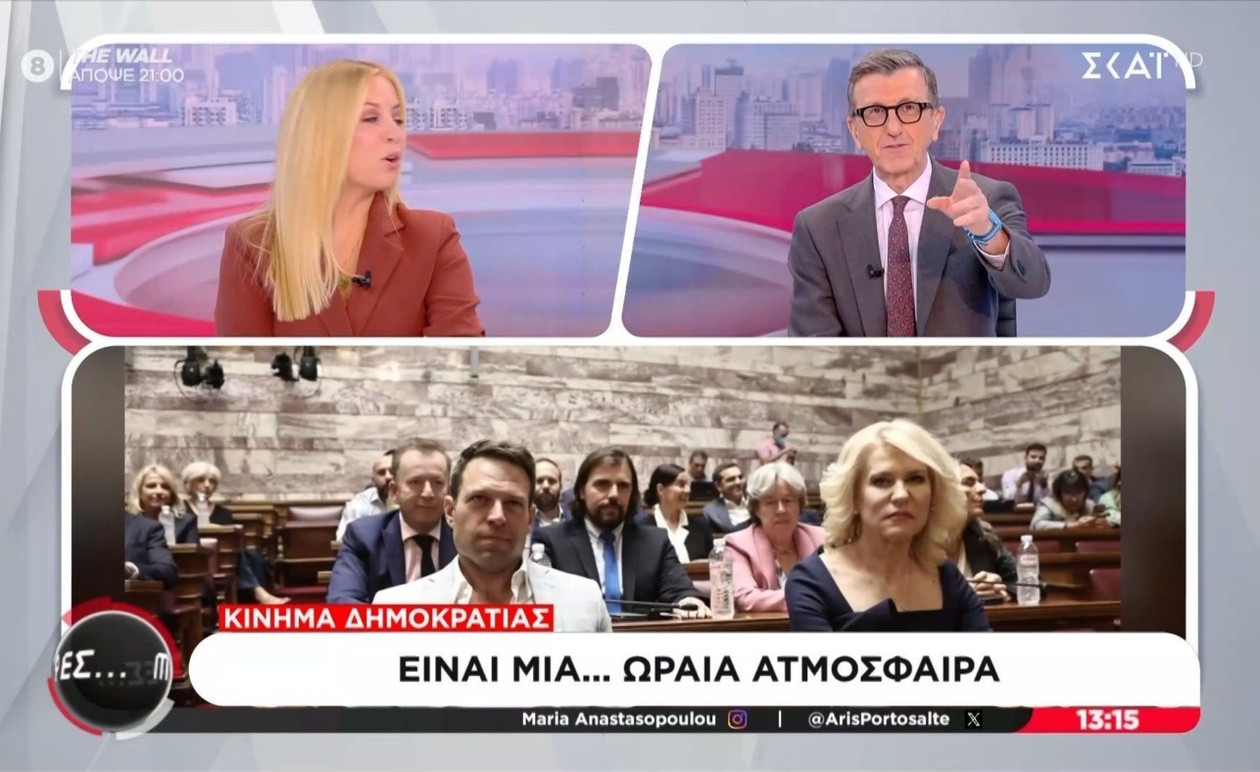 Η Κριτική Στάση του Άρη Πορτοσάλτε Απέναντι στο Κόμμα Κασσελάκη