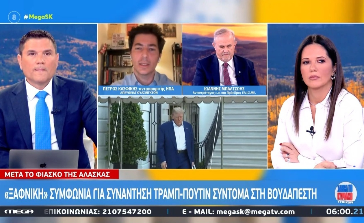 Η επίσκεψη Ζελένσκι στον Λευκό Οίκο και το ψυχρό μήνυμα Τραμπ για Tomahawk με ορίζοντα συνάντηση στη Βουδαπέστη