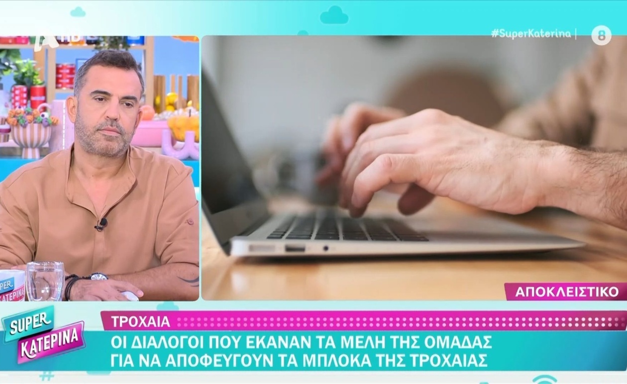 Ο Στέφανος Κωνσταντινίδης για τις προσκλήσεις σε ομάδες μπλόκων στο Viber