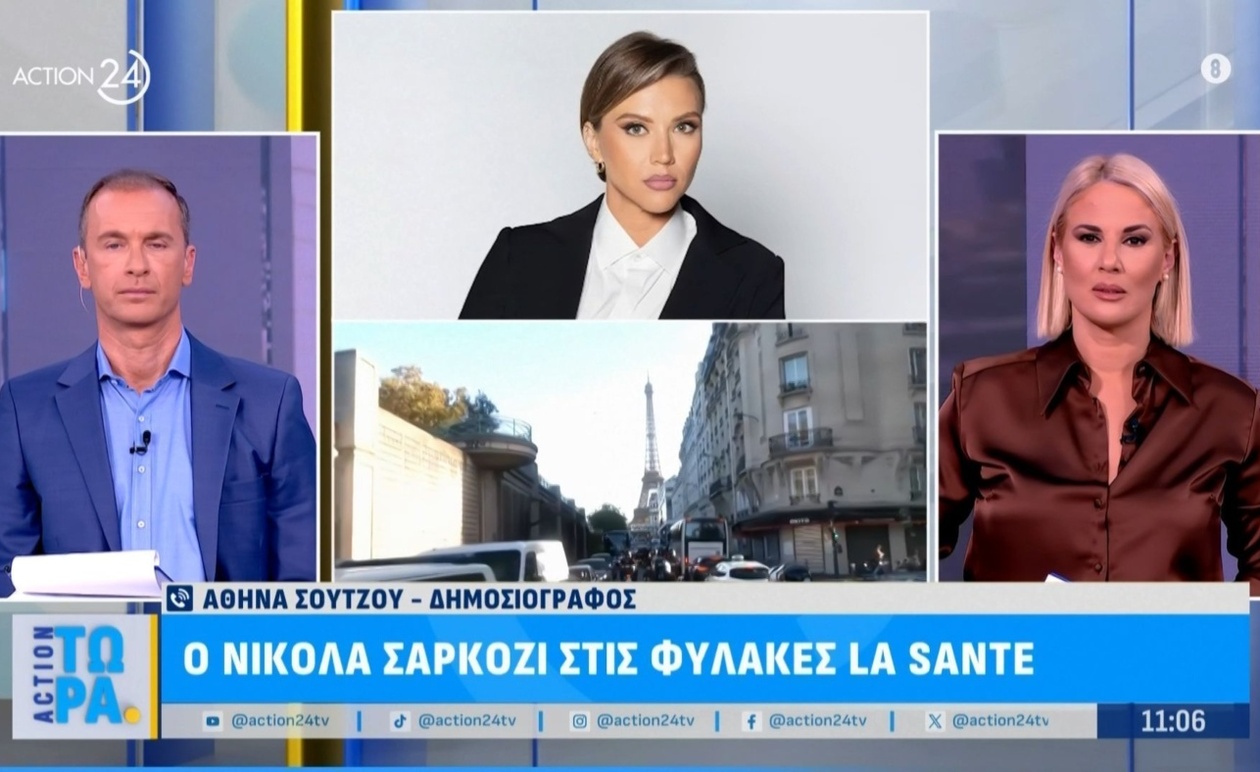 Ο Νικολά Σαρκοζί στις Φυλακές του Παρισιού: Μια Νέα Σελίδα στις Δικαστικές του Περιπέτειες