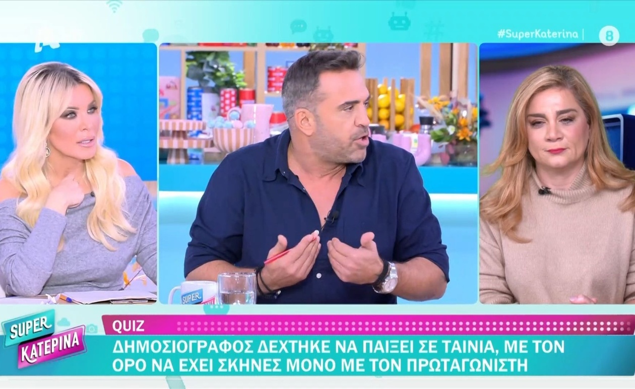 Αποκάλυψη στην «Super Κατερίνα»: Ο ιδιαίτερος όρος του Στέφανου Κωνσταντινίδη για κινηματογραφική συμμετοχή