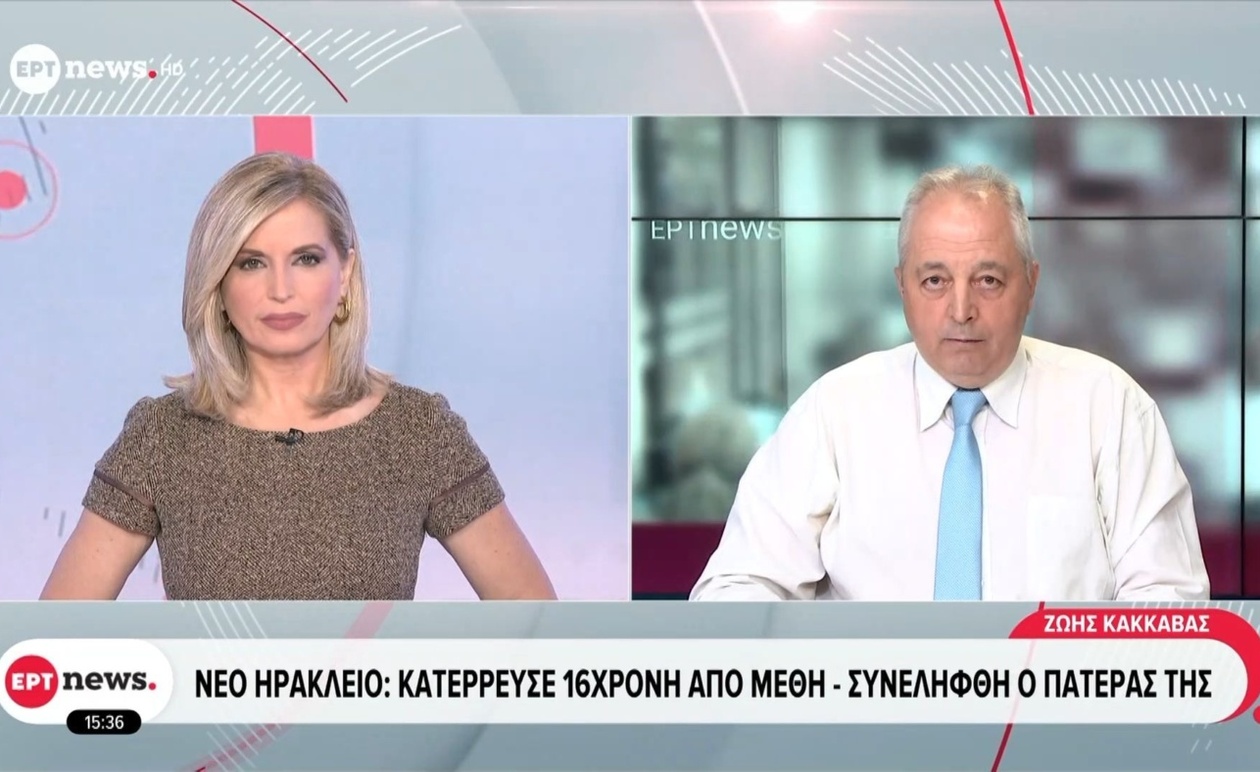 Στο Νέο Ηράκλειο ανήλικη σε ημιλιπόθυμη κατάσταση μετά από κατανάλωση αλκοόλ